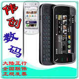 Nokia/<span class=H>诺基亚</span> n97i 带3GWIFI  大陆行货 正规发票 包邮