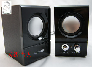 新品神韵(祥盛）x-501金属烤漆多媒体有源音箱