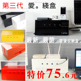  电线收纳盒 超大亚克力插座线路整理盒 散热好阻燃强 可开关电源
