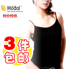 2011新款女士修身针织木莫代尔掉吊带衫背心打底内搭黑白色大小码
