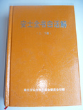 taobao english 10762150926