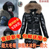 迎新年,秒杀！范冰冰同款/女/超大貉子毛领/中长款修身羽绒服