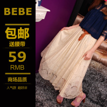 包邮2012夏季百褶雪纺<span class=H>蕾丝</span>半身裙 仙女大摆拖地裙子 半身长裙 女