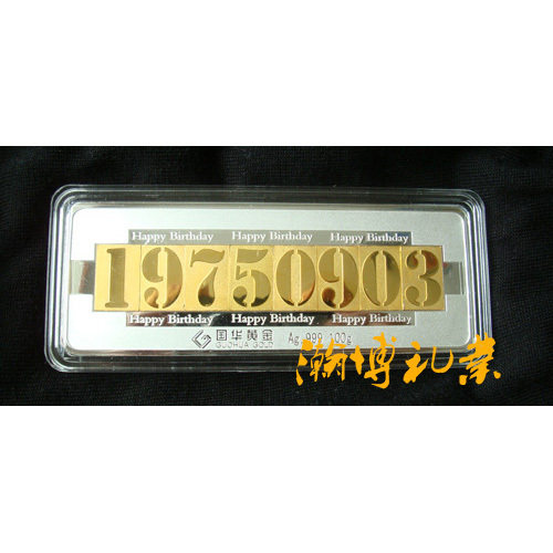 生日纪念银条 纯银100g生日银条 生日礼品精装 新品特价热销中&hellip;