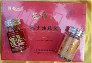  上海芝神堂牌灵芝破壁孢子油胶囊★特级品★保证真品★