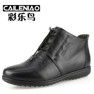  彩乐鸟新款冬季中老年妈妈鞋平跟舒适棉鞋保暖低帮女短靴