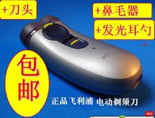 ���ʷ��������뵶hq481�綯���뵶�κ��� ����2�� ���˿ɾ�����װ