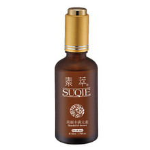 素萃 美丽丰满元素50g 新品上市 专柜 正品