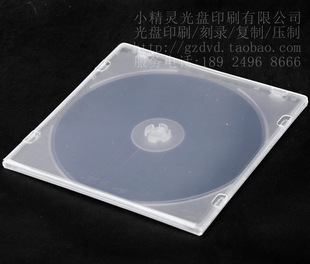 超薄乳白光盘盒 透明cd\/dvd盒 单片装收纳盒 光