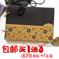 10寸DIY影集/手工粘贴式创意礼品相册/10款 买1赠3 包邮