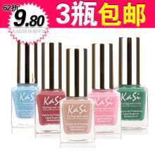 kasi彩色环保指甲油 正品 美甲工具套装 裸色 糖果色 彩妆 化妆品