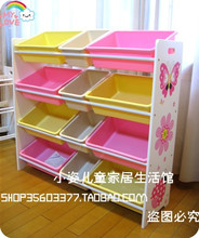团购390环保无味！正版超大儿童玩具收纳架 玩具架 分类整理架15