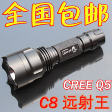 包邮 正品神火C8 强光手电筒 美国进口Q5 T6 LED充电 防水 远射王
