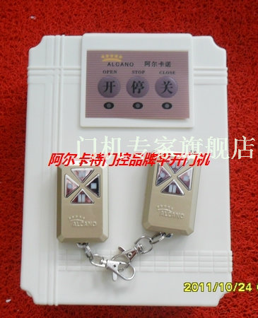 阿尔卡诺平开门机控制箱PM-180智慧型别墅遥控开门机自动门控制器|msdalam kategori elektronik/Electrician, Sistem Home Smart, Sistem bangunan perisikan, kawalan akses - dari Buy2taobao.com untuk memberikan perkhidmatan ejen Taobao profesional membeli