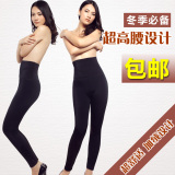 集分宝姿彦丽儿皇室贵妇冬高腰女士加厚绒打底保暖裤外穿正品sK87