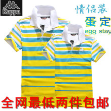 <span class=H>卡帕</span>靠背正品情侣装男士立领短袖T恤 条纹体恤衫 t恤 男装上衣