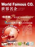 taobao english 13967246149