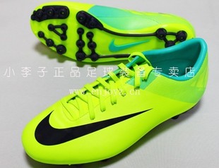  小李子：专柜正品 NIKE MERCURIAL VICTORY II刺客7AG足球鞋