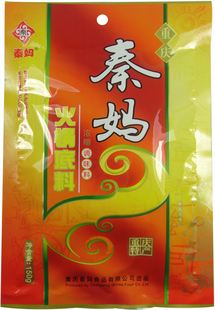  重庆品牌 正宗秦妈火锅底料150g 调料 重庆麻辣火锅底料 火锅料