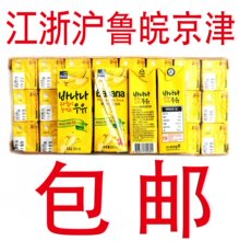 韩国 乐天 香蕉牛奶/进口牛奶/牛奶/200ml*24盒/微甜不腻/现货