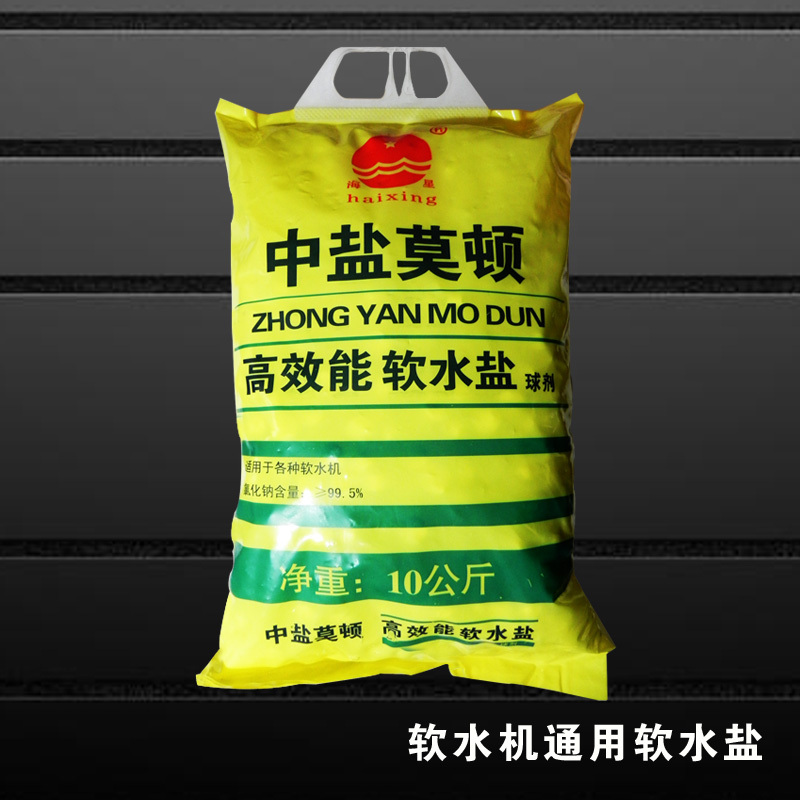 中盐包邮,中盐货到付款,精炼石中盐 - 中盐官方