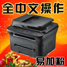Samsung/三星4623 /SCX-4623f电脑传真激光 打印机 一体机 传真机