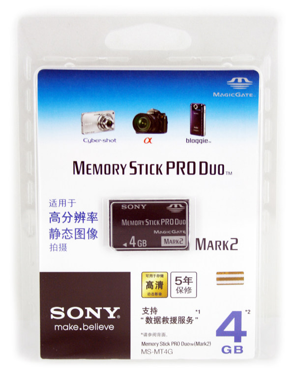 【正品行货】索尼 PRO DUO<span class=H>记忆</span><span class=H>棒</span>(4G)