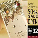 批发 苹果4代 iphone4 htc 大钻石 手机套 手机壳 外壳 水钻 4s