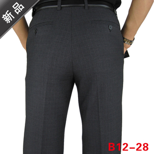  惠利裤王春秋厚款九牧王西裤皇冠品质直筒修身西裤男店庆全国包邮