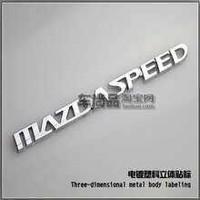 ���Դ�3����/MAZDASPEED��װ����/��������/���Դ�6/�����β��