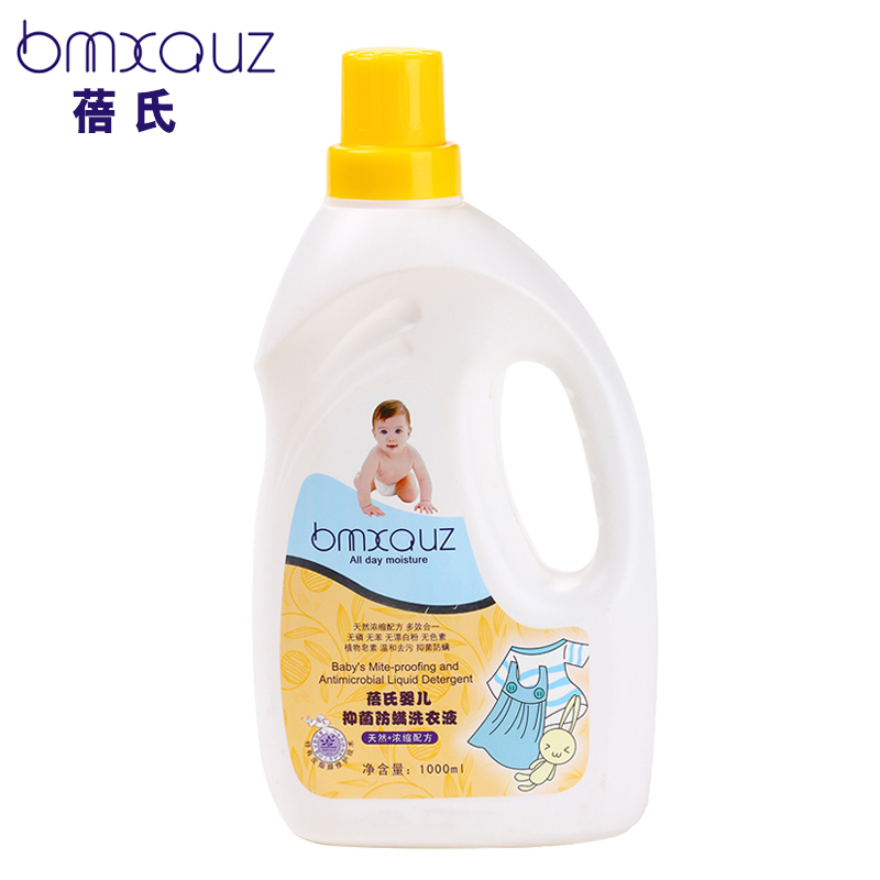 蓓氏婴儿洗衣液1000ML 宝宝洗护用品 无残留 洗衣液在类目 尿片/洗护/喂哺/推车床, 清洁液/洗衣液/柔顺剂, 宝宝洗衣液中 - 来自Buy2taobao.com提供专业的淘宝代购服务