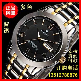  03瑞士名表西铁城机芯男士手表钢带全自动机械表背透双日历男表