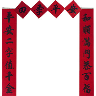  春节龙年新年对联 手写对子 楹联 春联 毛笔字书法 批发可定制