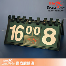 双鱼官方直销 乒乓球比赛大号计分器 记分器 正品 绿色蓝色 特价