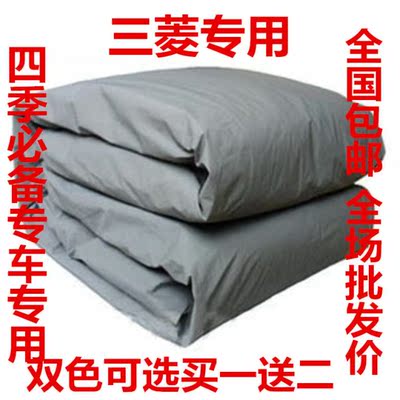 上下架计划:三菱新劲炫ASX专用车衣车罩越野SUV冬季加厚防晒防雨防雪冻汽车套