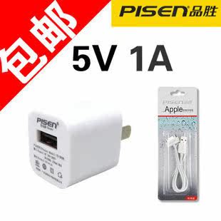 品胜 爱充USB充电器 适用苹果iPhone<span class=H>4</span> <span class=H>4</span>S I9100 One <span class=H>X</span> <span class=H>LT</span>26i