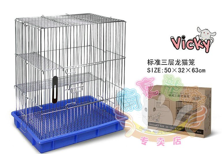 VICKY standard electroplate Chinchilla cagein the Pet/Pet food and supplies , Class pet hamsters and other small , Small Animals (New) , Cage category - from Buy2taobao.com to provide professional Taobao agent buy service