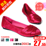 2011新秋季秋款欧美平跟 淑女丝绸面交叉尖头平底单鞋大码女鞋