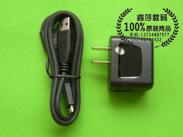 原装<span class=H>摩托罗拉</span>ME722 XT800 MB860 ME525 <span class=H>MT</span><span class=H>810</span> <span class=H>MT</span>870 ME632 充电器