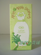{皇冠信誉}法国limi里美 芦荟青苹舒安柔肤水 160ml