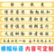 上下架计划:教室布置标语/横幅标语/班训标语/定做标语/XH01