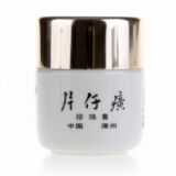 taobao english 4461519251