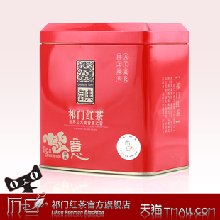  历口_年新茶叶 红茶 祁门红茶正品祁红单芽特级125克