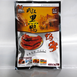  【创食人】特价鸭掌 养颜零食 湖北小吃特产 零食食品好吃的鸭爪