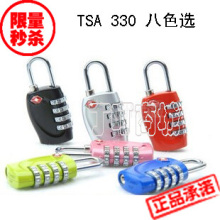 正品美国TSA330密码锁箱包挂锁电脑锁过海关锁12色
