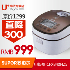 Supor/苏泊尔 CFXB40HZ5-120苏泊尔电饭煲4l预约定时正品包邮特价