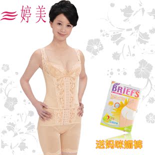 什么牌子的塑身衣好 什么塑身衣好 连体塑身衣 哺乳期能穿塑身衣吗 - 涛涛淘宝 - 涛涛淘淘 什么牌子的塑身衣好 什么塑身衣好 连体塑身衣 哺乳期能穿塑身衣吗 - 涛涛淘宝 - 涛涛淘淘
