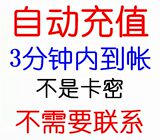 �㽭��ͨ10Ԫ�Զ���䡾�Զ�����