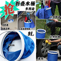 E7721 简家 三金冠 户外旅游钓鱼必备折叠式水桶垂钓水桶（9L）