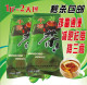 【天运牌】纯天然无公害 人工制做 大片牛蒡茶250克/包